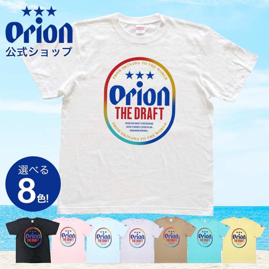 オリオンビール tシャツ NEW オリオンtシャツ グッズ 沖縄 S M L XL