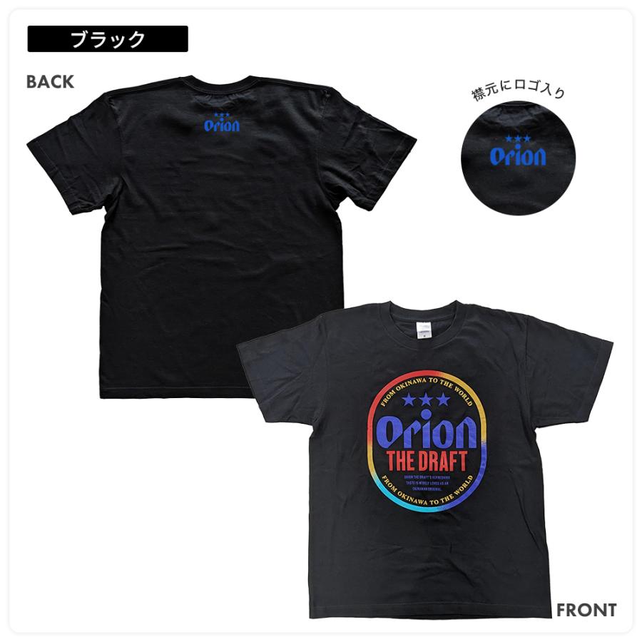 オリオンビール tシャツ NEW オリオンtシャツ グッズ 沖縄 S M L XL