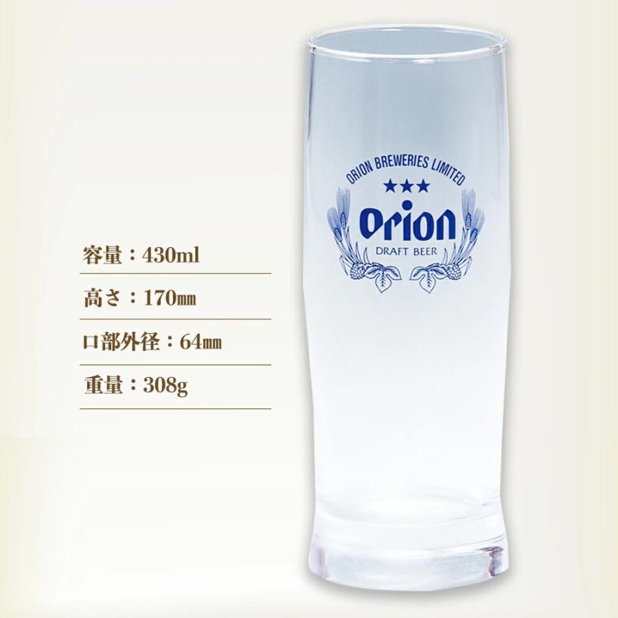 オリオンビール（Orion Breweries） WATTA 家飲み カクテル セット 