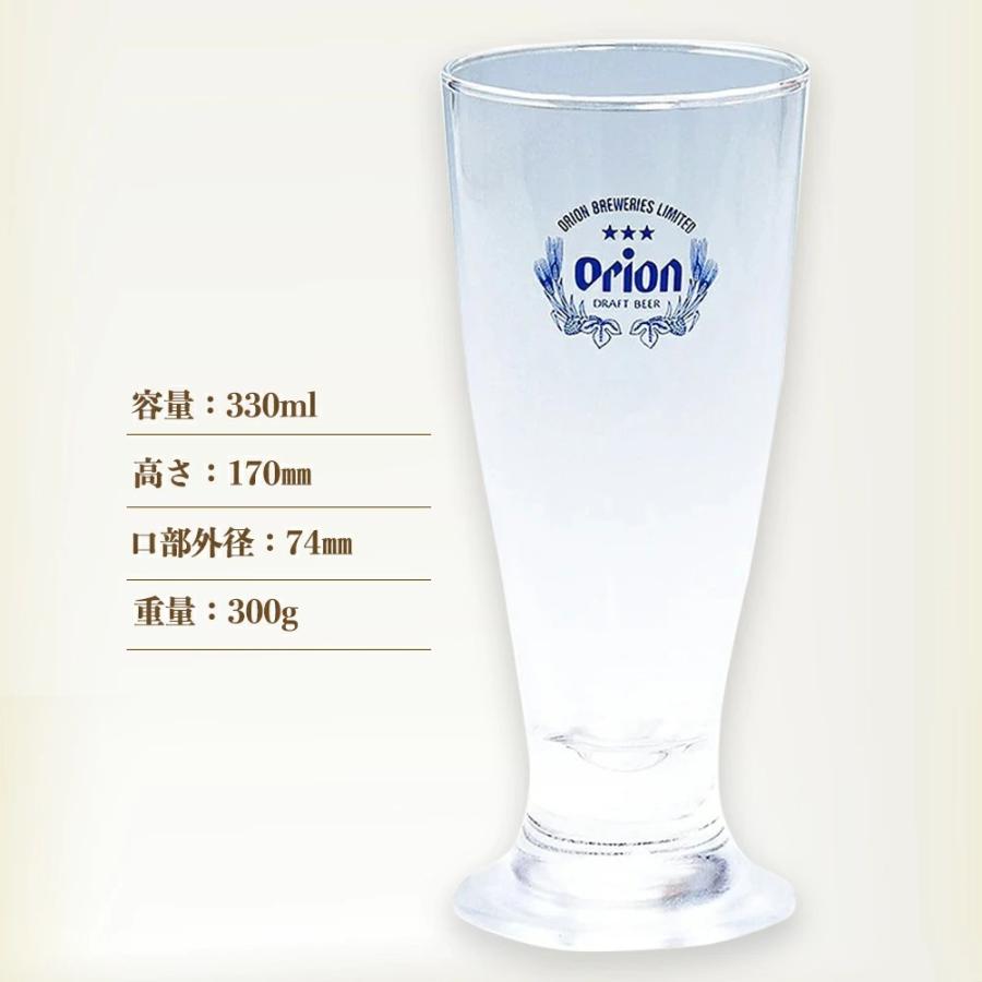 オリオンビール（Orion Breweries） WATTA 家飲み カクテル セット