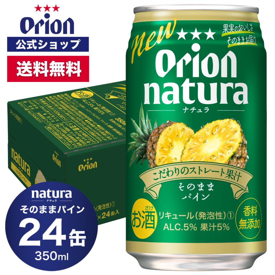 ★24時間以内発送★ お酒　ビール　チューハイ色々350ml x 48本セット チューハイ THE PEEL＜レモン＞ 350ml 缶 1ケース(24本) ザ