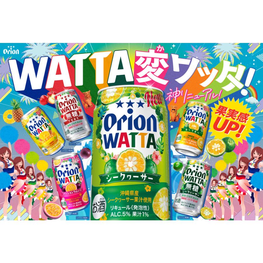 オリオンビール（Orion Breweries） チューハイ 無糖 缶チューハイ