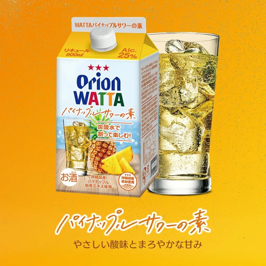 オリオンビール（Orion Breweries） WATTA パイナップルサワー 紙