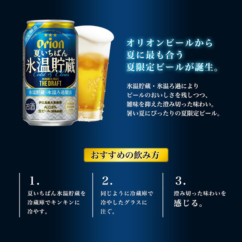 ビール ギフト セット クラフトビール オリオンビール 詰め合わせ 飲み比べ 22 Beer プレゼント 4種10缶 おしゃれ 609 オリオン ビール Yahoo 店 通販 Yahoo ショッピング