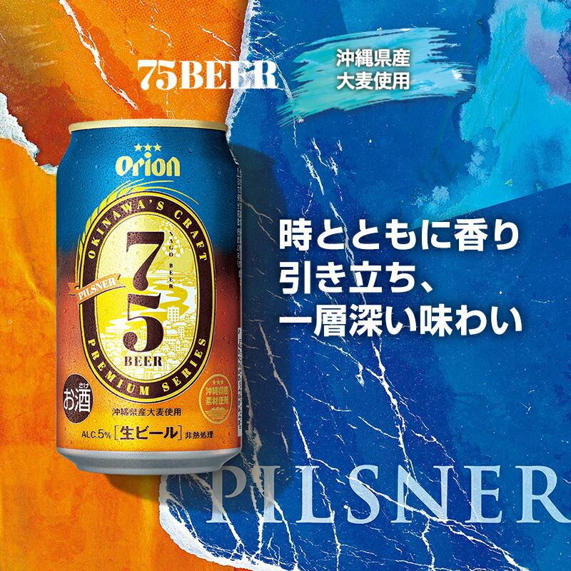 ビール ギフト セット クラフトビール オリオンビール 詰め合わせ 飲み比べ 2022 beer プレゼント 4種10缶 おしゃれ :609: オリオンビール Yahoo!店 - 通販 - Yahoo!ショッピング ビール ギフト セット クラフトビール オリオンビール 詰め合わせ 飲み比べ 2022 beer プレゼント 4種10缶 おしゃれ :609: オリオンビール Yahoo!店 - 通販 - Yahoo!ショッピング