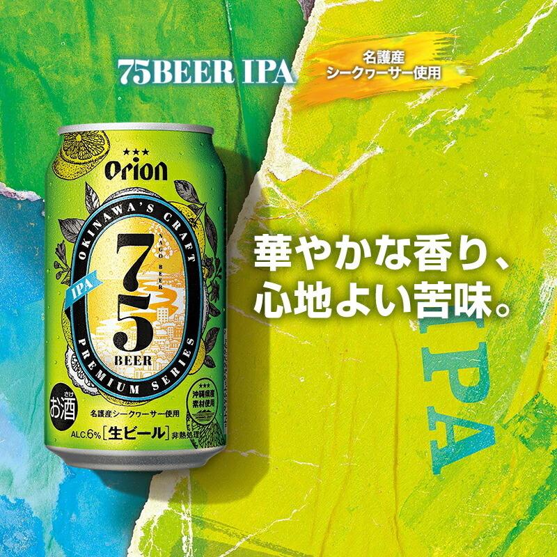ビール ギフト セット クラフトビール オリオンビール 詰め合わせ 飲み比べ 2022 beer プレゼント 4種10缶 おしゃれ :609: オリオンビール Yahoo!店 - 通販 - Yahoo!ショッピング ビール ギフト セット クラフトビール オリオンビール 詰め合わせ 飲み比べ 2022 beer プレゼント 4種10缶 おしゃれ :609: オリオンビール Yahoo!店 - 通販 - Yahoo!ショッピング