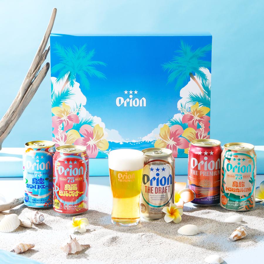 オリオンビール（Orion Breweries） ビール ギフト セット 飲み比べ