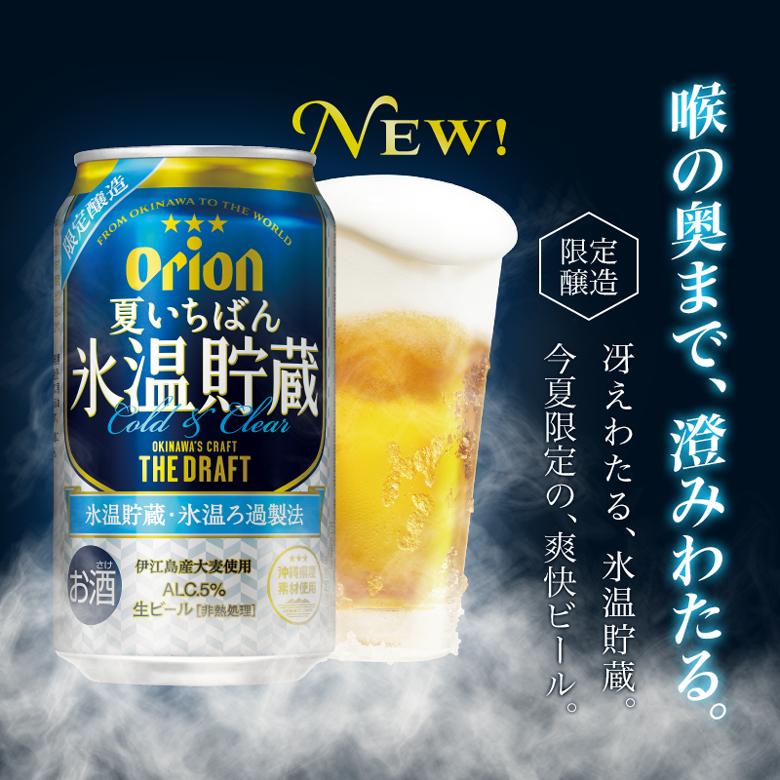 ビール ギフト セット クラフトビール オリオンビール 詰め合わせ 飲み比べ 2022 beer プレゼント 4種10缶 おしゃれ :609: オリオンビール Yahoo!店 - 通販 - Yahoo!ショッピング ビール ギフト セット クラフトビール オリオンビール 詰め合わせ 飲み比べ 2022 beer プレゼント 4種10缶 おしゃれ :609: オリオンビール Yahoo!店 - 通販 - Yahoo!ショッピング