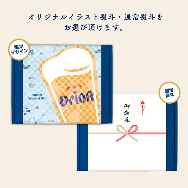 ビール お歳暮 22 ギフト ビールセット オリオンビール 詰め合わせ 飲み比べ 7種 10缶 350ml ビール チューハイ セット 627 オリオンビール Yahoo 店 通販 Yahoo ショッピング