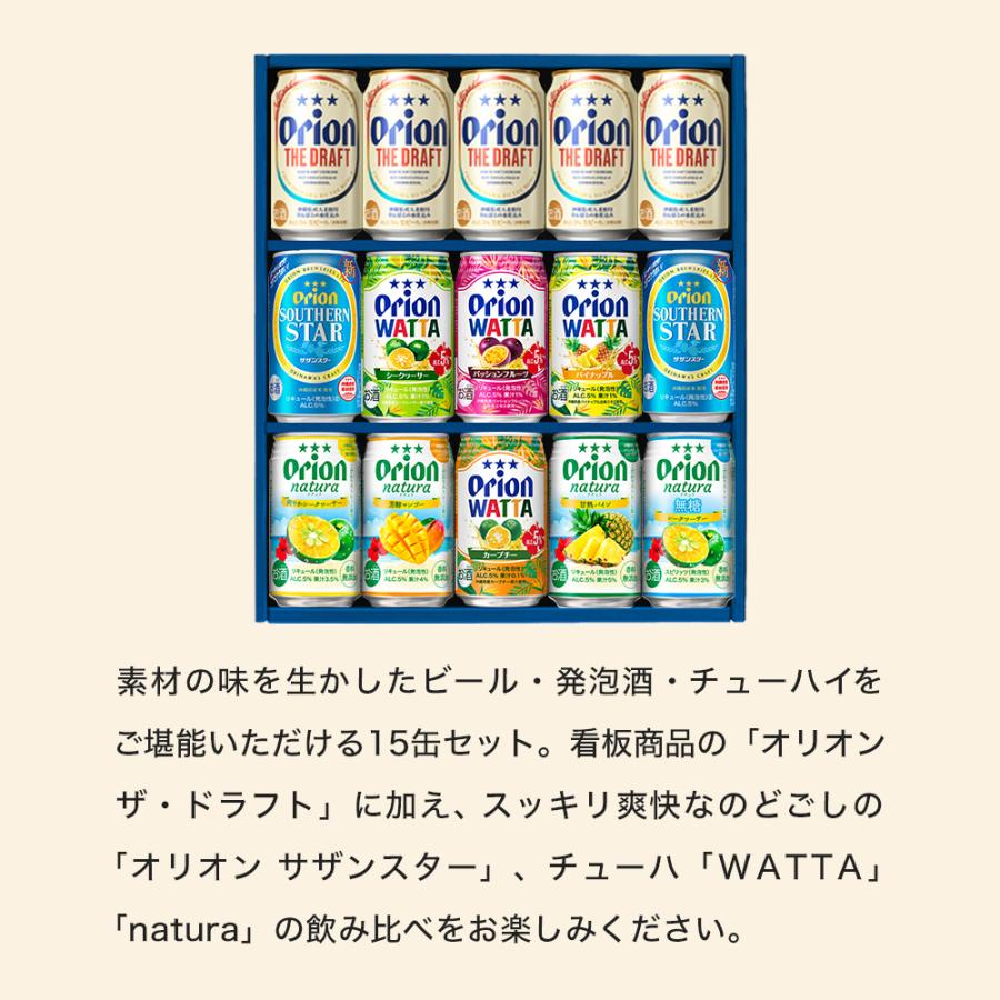 ビール詰め合わせ 楽天市場】ビール おつまみセット おしゃれ 缶つま ギフト