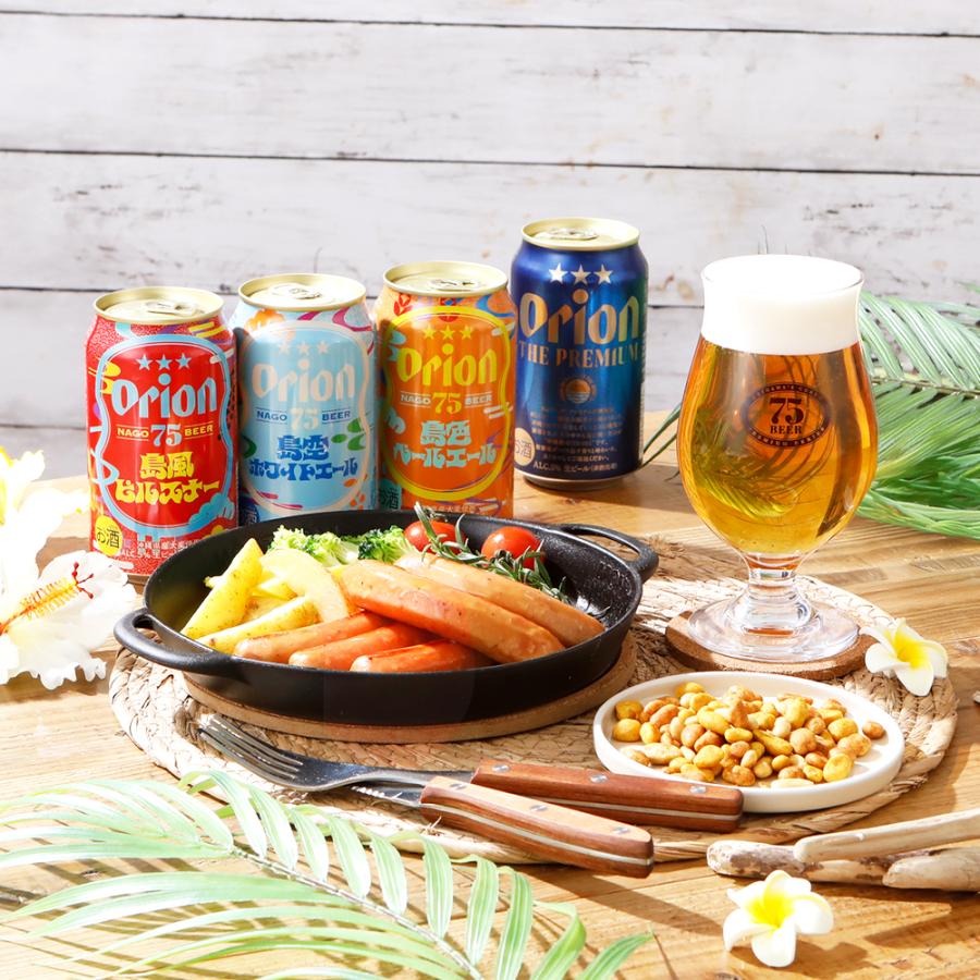 飲み比べ】オリオンザプレミアム・オリオンビール各24本、合計48