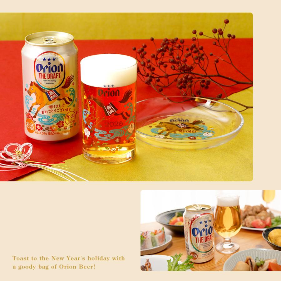 オリオンビール（Orion Breweries） 福袋 お楽しみ 梅 ビール 8種 12缶