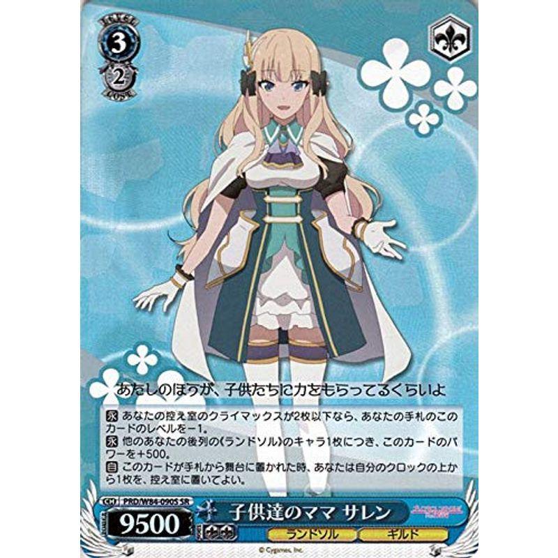 ヴァイスシュヴァルツ アニメ プリンセスコネクトre Dive 子供達のママ サレン Sr Prd W84 090s プリコネr ラ オリオンショップ 通販 Yahoo ショッピング