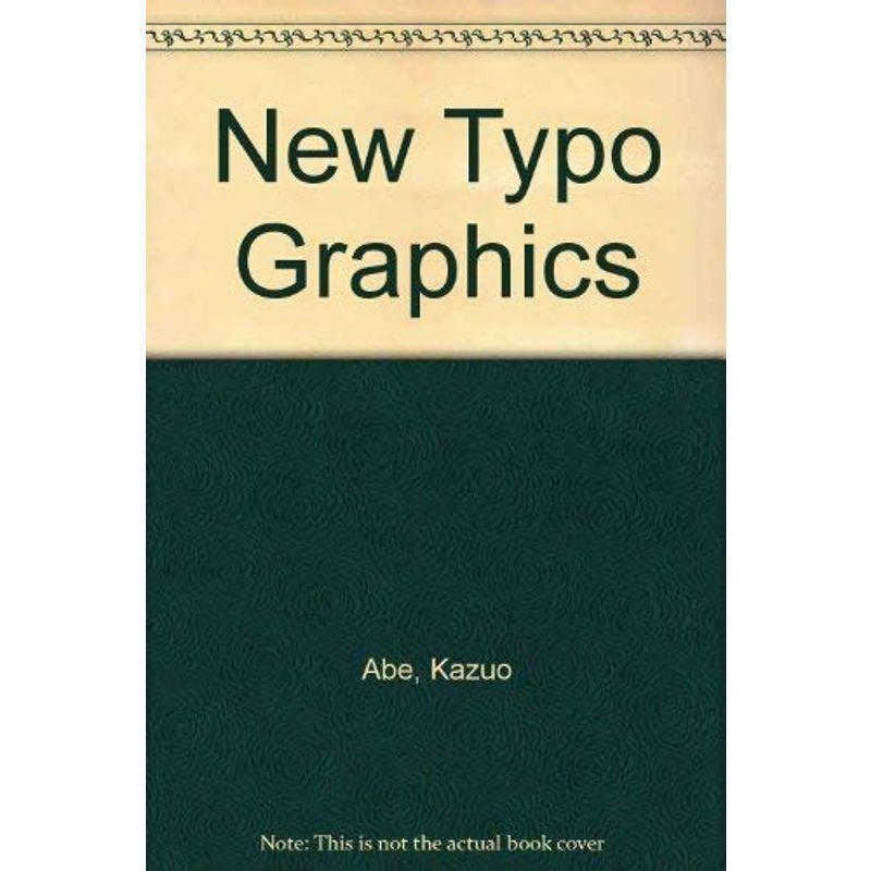 new typo graphics：世界のニュー・タイポグラフィ グラフィックデザイン