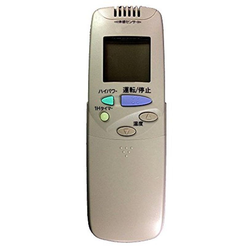 代替品)SANYO サンヨー エアコン用リモコン RCS-L5VA適用します :20211106153005-00298:オリオンショップ - 通販 - Yahoo!ショッピング 代替品)SANYO サンヨー エアコン用リモコン RCS-L5VA適用します :20211106153005-00298:オリオンショップ - 通販 - Yahoo!ショッピング