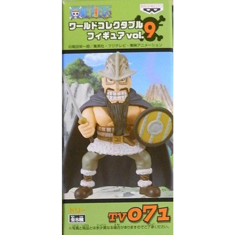 One Piece ワンピース 組立式ワールドコレクタブルフィギュア Vol 9 Tv071 ドリー リアル