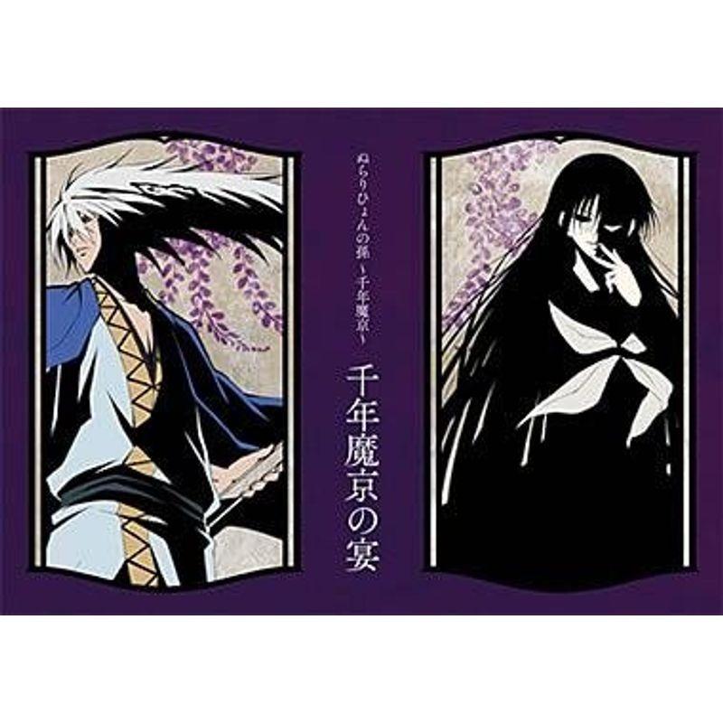 ぬらりひょんの孫 千年魔京の宴 イベントパンフレット オリオンショップ 通販 Yahoo ショッピング