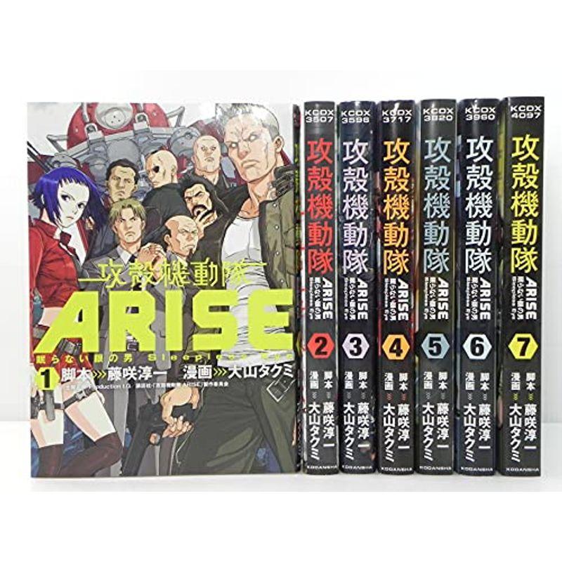 攻殻機動隊arise 眠らない目の男sleepless Eye コミック 1 7巻セット Kcデラックス ヤングマガジン オリオンショップ 通販 Yahoo ショッピング