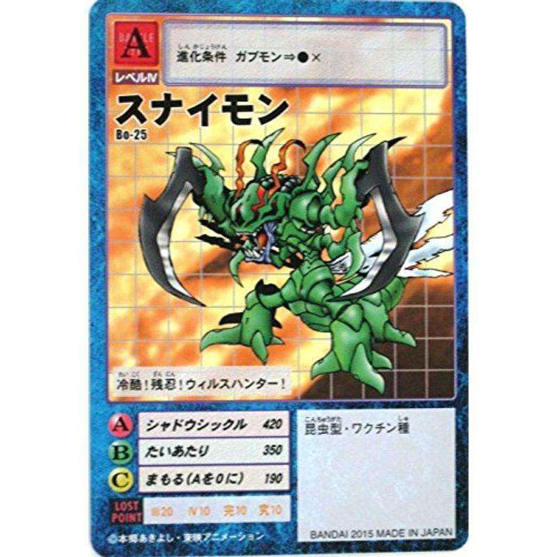ゲーム おもちゃ 売切り特価 デジモンカード スナイモン Bo 25 デジタルモンスター カード ゲーム リターンズ デジモン アドベンチャー 15th アニバーサリー Fvskqldxil Www Kbdav Ac In