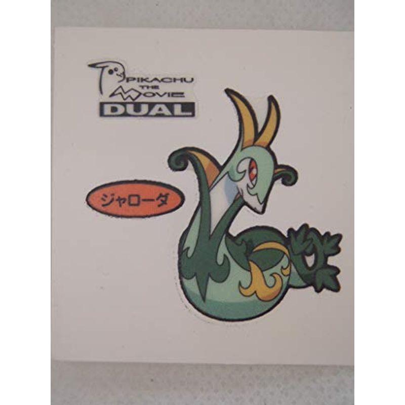 Pokemon ポケモン デコキャラシール 第一パン ジャローダ 第119弾 オリオンショップ 通販 Yahoo ショッピング