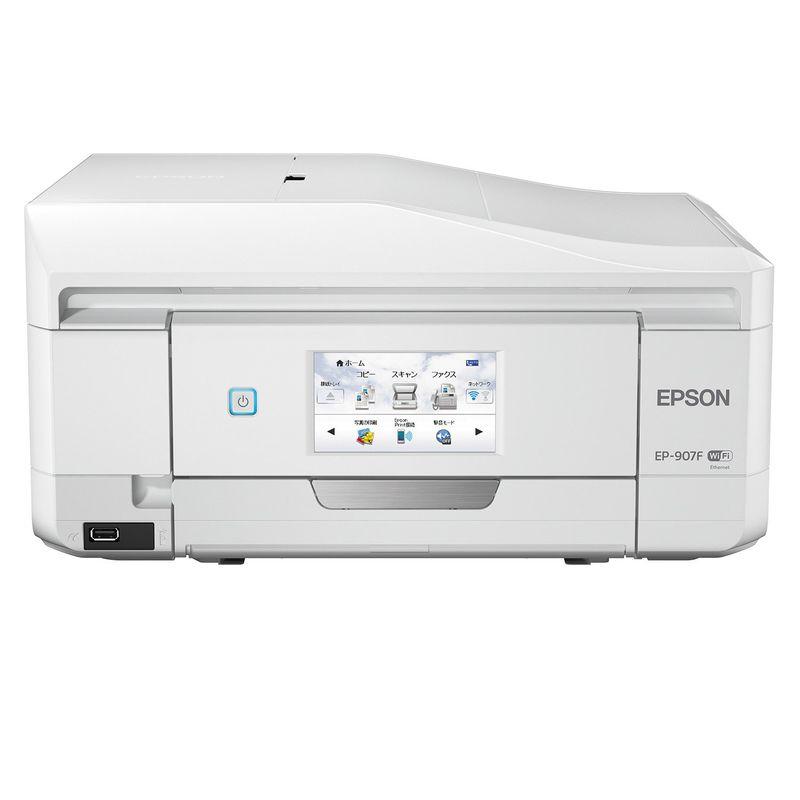 EPSON インクジェット複合機 Colorio EP-907F 無線 有線