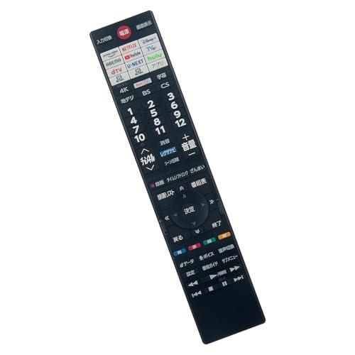 ALLIMITY ダイヨウリモコン fit for 東芝 TOSHIBA REGZA レグザ テレビ