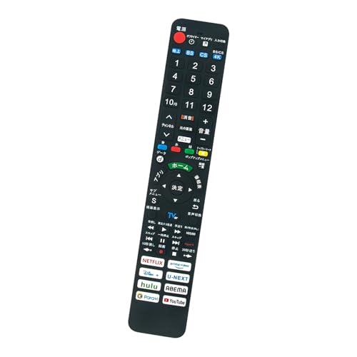 テレビリモコン N2QAYA000238 N2QAYA000238リモコン FITS FOR
