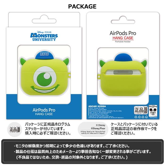 Disney AirPods (Pro) Silicone Case エアーポッズ プロ 収納 ケース カバー｜orionsys｜05