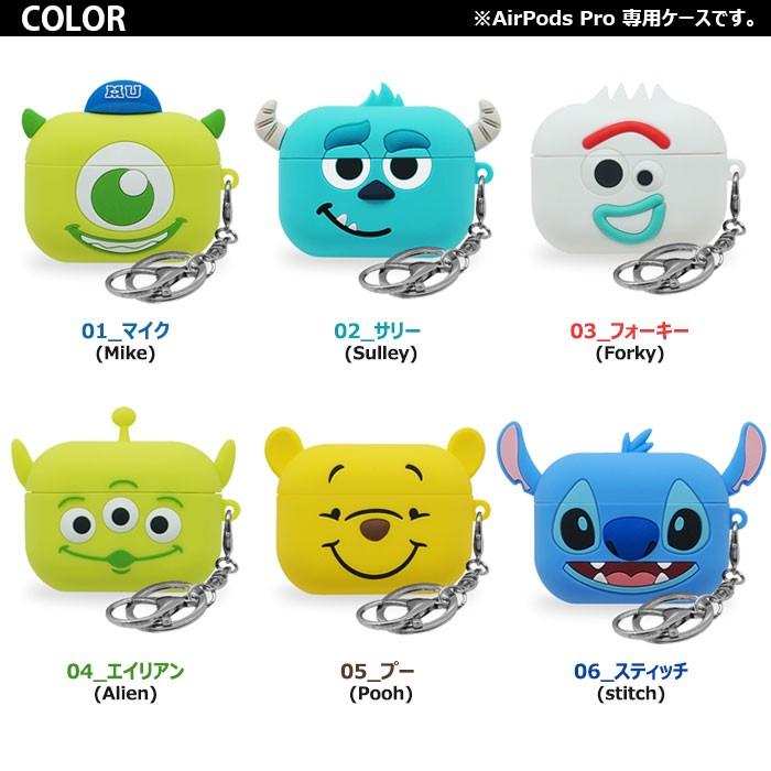 Disney AirPods Pro Silicone Case エアーポッズプロ 収納 ケース カバー :acc-d-airpods-pro- silicone:スマホランド - 通販 - Yahoo!ショッピング Disney AirPods Pro Silicone Case エアーポッズプロ 収納 ケース カバー :acc-d-airpods-pro- silicone:スマホランド - 通販 - Yahoo!ショッピング