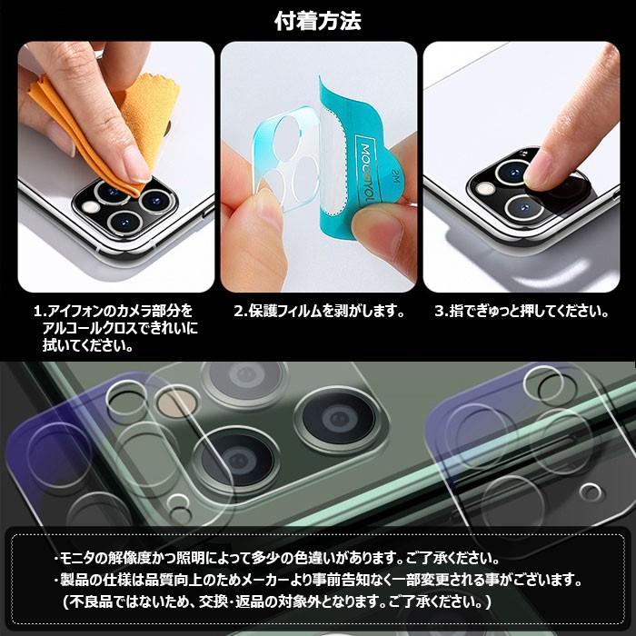 並行輸入品】 iPhone Camera Lens Full Cover 強化プラスチック 保護