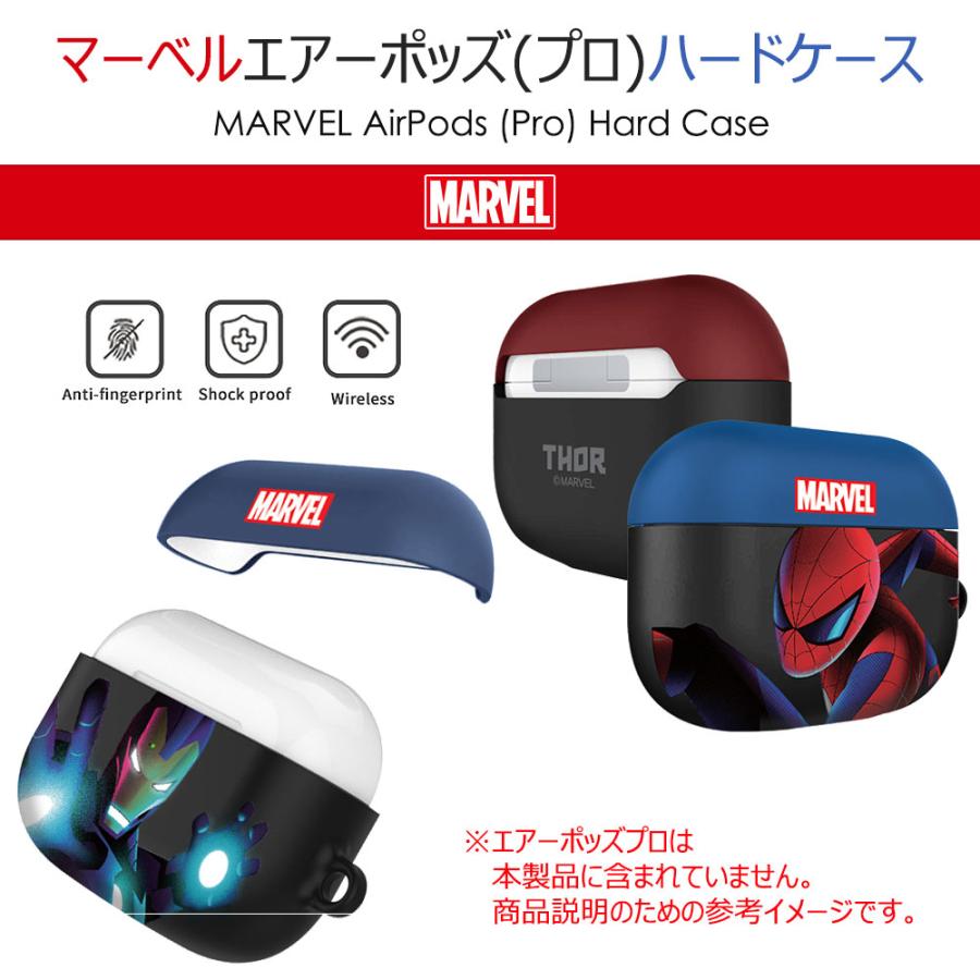 MARVEL AirPods (Pro) Hard Case エアーポッズ プロ 収納 ケース カバー｜orionsys｜07