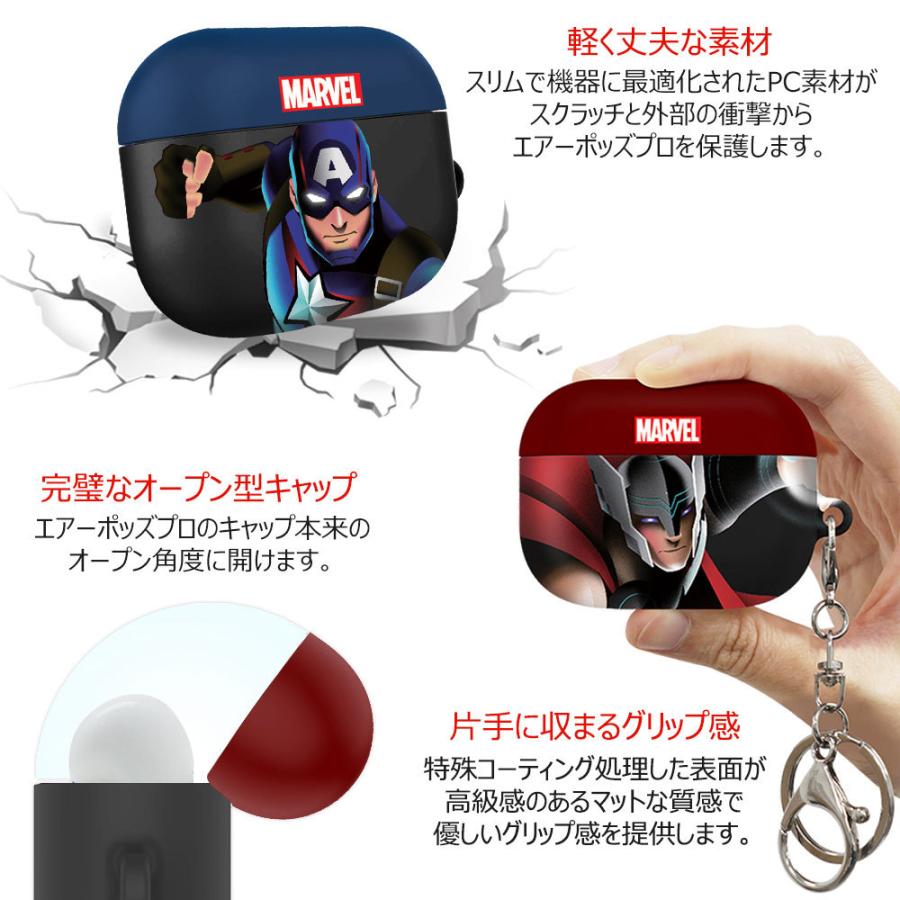 MARVEL AirPods (Pro) Hard Case エアーポッズ プロ 収納 ケース カバー｜orionsys｜08