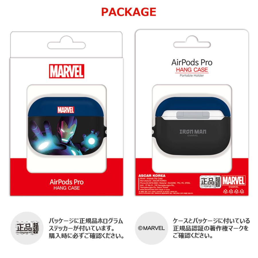 MARVEL AirPods (Pro) Hard Case エアーポッズ プロ 収納 ケース カバー｜orionsys｜12