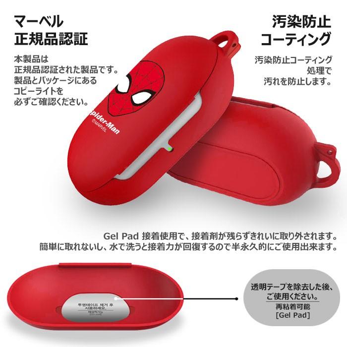 MARVEL（マーベル） 【並行輸入品】 MARVEL Galaxy Buds Solid Case