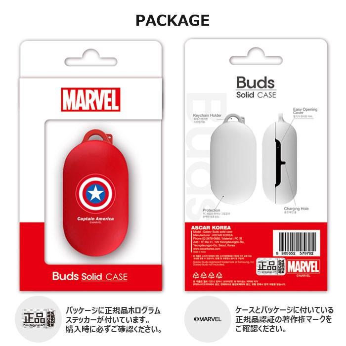 MARVEL（マーベル） 【並行輸入品】 MARVEL Galaxy Buds Solid Case