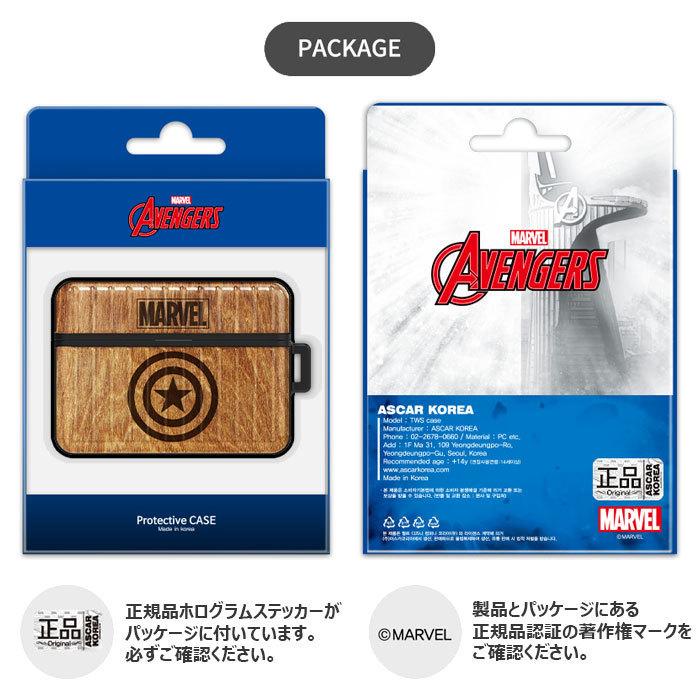 MARVEL（マーベル） 【並行輸入品】 MARVEL Wood Style AirPods (Pro