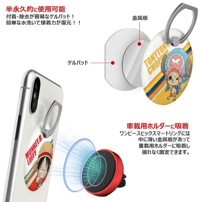 ワンピース ワンピ スマホ ホールドリング の商品一覧 スマホ タブレットアクセサリー 周辺機器 スマホ タブレット パソコン 通販 Yahoo ショッピング