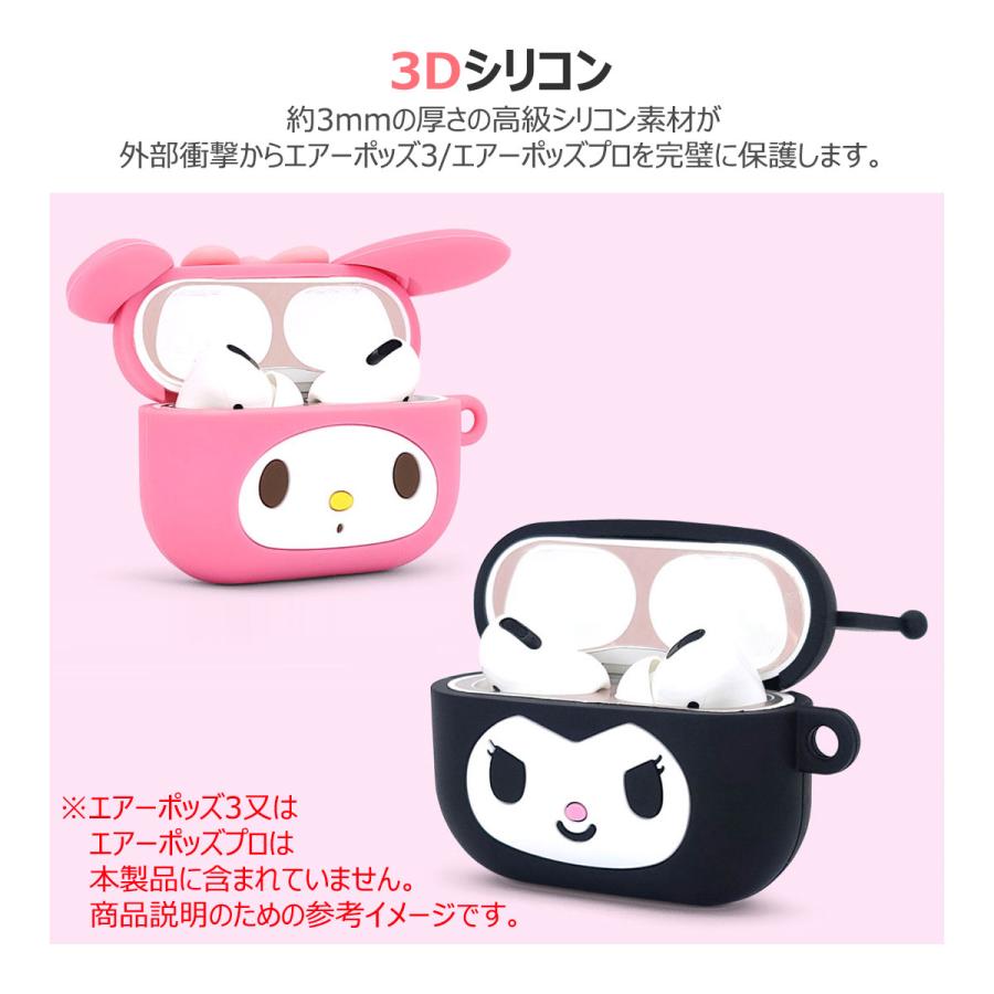 Sanrio Characters 3D Silicon AirPods 3 / AirPods Pro 1 Case 収納 ケース カバー｜orionsys｜10