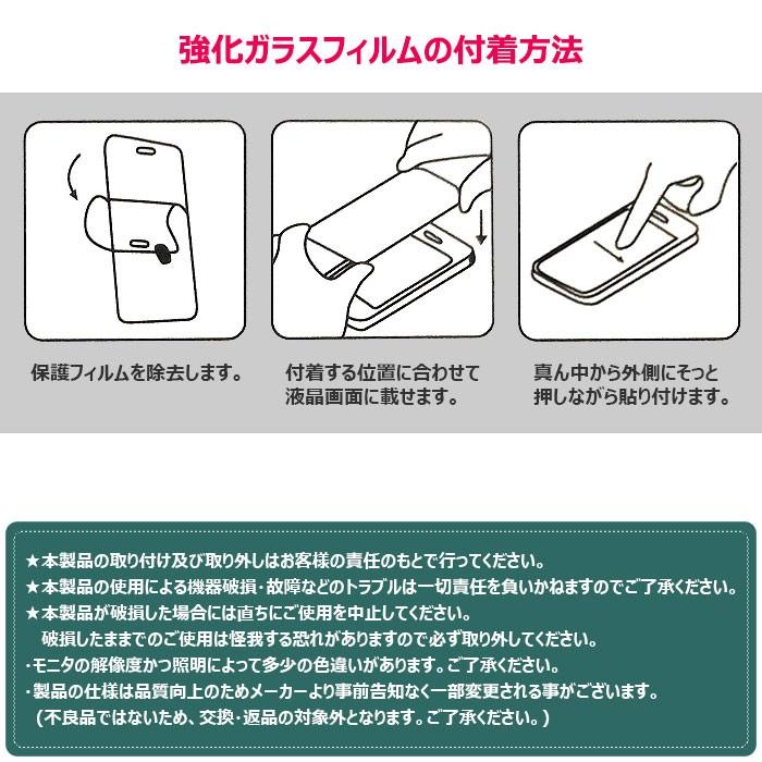 【並行輸入品】 unipha Glass Pro+ 強化ガラス 液晶保護フィルム iPhone 11 Pro Max XS XR X ...