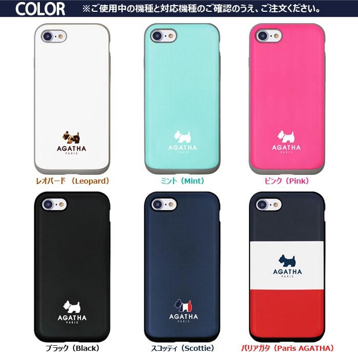 AGATHA PARIS Slide Card Bumper ケース iPhone 8Plus 7Plus Galaxy S8｜orionsys｜12