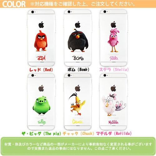 Angry Birds Jelly ケース iPhone SE第1世代 SE 6s 6 5s 5 Galaxy S7edge｜orionsys｜02