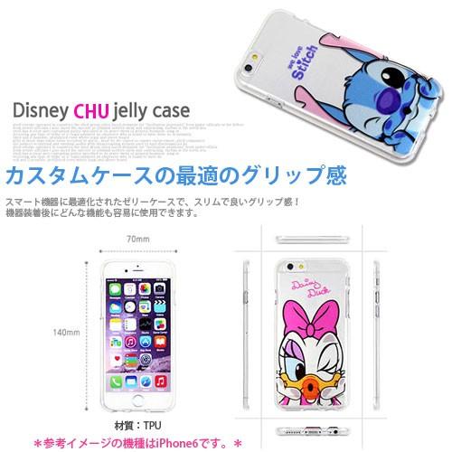 Disney Chu Jelly ケース iPhone XS X 8 7 6s 6 Plus Galaxy S7 edge S6 S5｜orionsys｜02