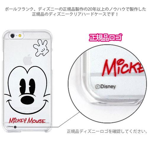 Disney Clear Hard ケース Iphone 6s 6 Plus Galaxy S6 S5 All D Clear Hard スマホランド 通販 Yahoo ショッピング