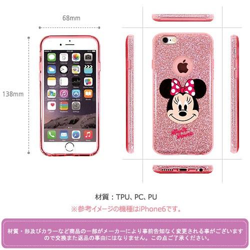 Disney Cutie Bling Jelly ケース iPhone SE第1世代 SE 6s 6 5s 5｜orionsys｜04