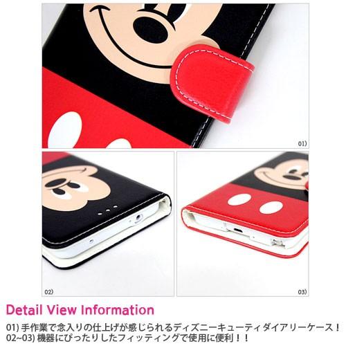 Disney Cutie Diary 手帳型 ケース Iphone 6s 6 6s Plus 6plus Se第1世代 5s 5 Galaxy S8 S6 S6edge All D Cutie Diary スマホランド 通販 Yahoo ショッピング