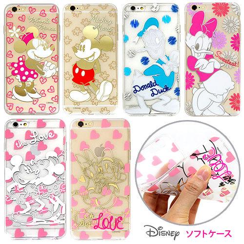 Disney Hologram Inmold Jelly ケース iPhone SE第1世代 SE 6s 6 5s 5｜orionsys