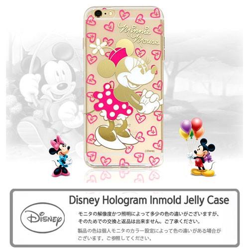 Disney Hologram Inmold Jelly ケース iPhone SE第1世代 SE 6s 6 5s 5｜orionsys｜04