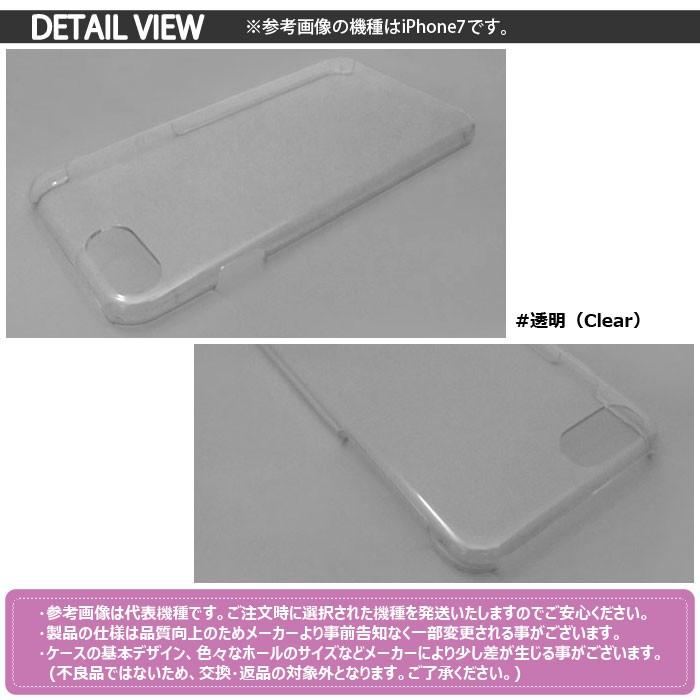 iPhone Plain Hard Case 透明 白 黒 Clear White Black 無地ケース iPhone SE 6s 6 5s 5｜orionsys｜02
