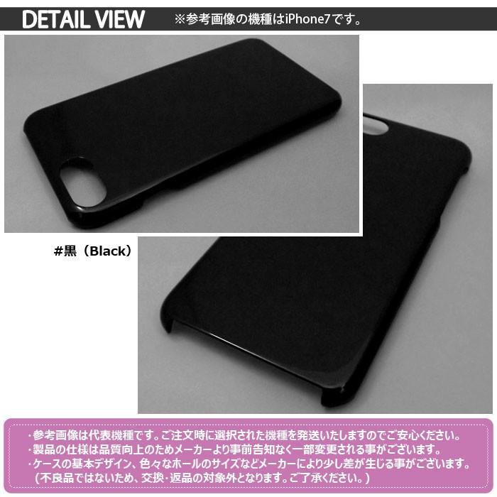 iPhone Plain Hard Case 透明 白 黒 Clear White Black 無地ケース iPhone SE 6s 6 5s 5｜orionsys｜04