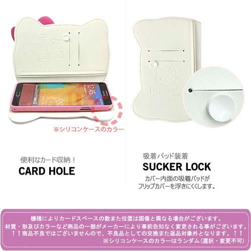 sanrio 【並行輸入品】 Hello Kitty Face Diary フリップ 手帳型